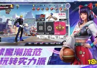 2022什么游戏适合3个人玩 适合三个人聚会玩的游戏推荐