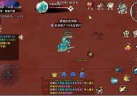 全网最细的《修仙家族模拟器2》的打金教程，光速上手全网独一份