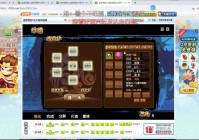 造梦西游3气球属性大揭秘，哪个属性才是真的好？