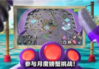 海岛奇兵百度版