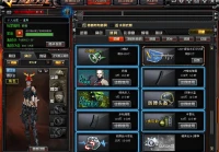 cf防弹衣,cf有ac和无ac对比