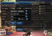 如何在DNF中快速组队？高效提升游戏体验攻略