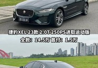 迅捷祖立安黑豹多少钱？最新价格行情一览表！