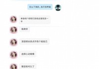 “一局游戏一场坑”？游戏陪玩行业藏大量灰色空间，擦边行为有专属暗号