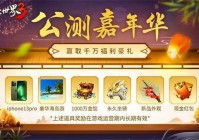 英雄OL下载指南：快速上手，畅游武侠世界