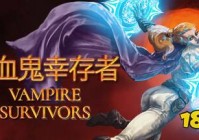 Steam适合摸鱼的游戏推荐 Steam好玩的小游戏有哪些