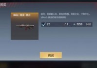 CF手游M4A1-黑龙-暗月上架商城，这款皮肤值得入手吗?