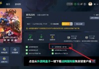 魔兽世界错误提示怎么处理？详细教程来了！