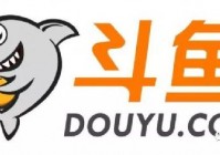 【可信否？】四大主流直播平台主播配置建议参考