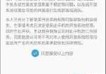 魅族mx刷机教程详解，新手也能快速上手！