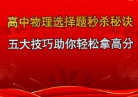 迷雾23-4难点解析与技巧，助你轻松拿下胜利！