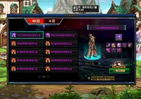 dnf2010劳动节礼包,ku快捷栏装备怎么用