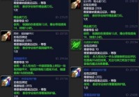 魔兽世界盘牙水库副本详细攻略：挑战纳迦控制的水底建筑
