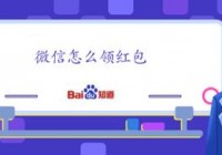 鹿鼎记新手卡在哪领？2024最新领取方法分享！