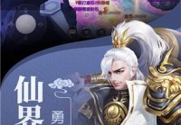 山丘之王的圣杯全解：召唤华丽剑舞，冷却时间详解