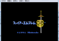 fc游戏300合一无敌版