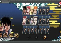 火影战记正版怎么下载？手把手教你安装！