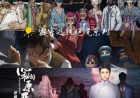 砰砰计划镜像谜题太烧脑？这篇攻略让你变身解谜达人！