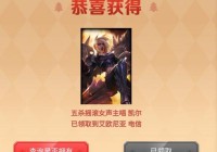 英雄联盟新活动抽奖地址在哪？点击进入参与银龙传送门和神王秘宝！