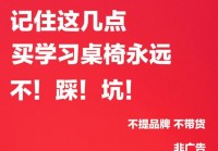 镶嵌栏开启装置怎么选？看这篇就够了，不踩坑！