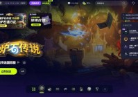 炉石传说维护公告：预计长达8小时，详细维护时间一览