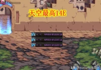 dnf第8套天空套,dnf天空套怎么弄