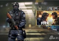 《穿越火线2》九城拿下代理权 2017年首测