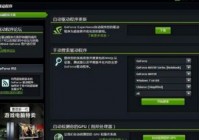 绝地求生游戏大厅无响应-绝地求生卡在加载界面进不去