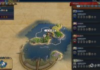 文明6胜利方式大解析：最难达成的胜利究竟是哪种？