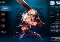 地下城与勇士国际服