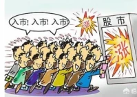 股票qq群大全,炒股群什么名好