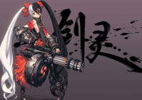 剑灵最新兑换码分享2023