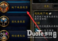 黑铁酒吧传送器怎么获得？手把手教你快速拿到手！