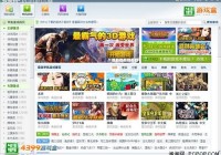 暑假休闲宅男宅女必备软件工具大推荐