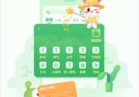 43399小游戏盒