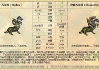 魔兽三国无双攻略：英雄技能与战术详解