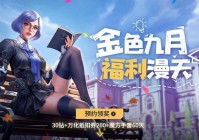 穿越火线枪战王者 官方运营团队