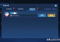 37级情侣排位7连胜，隔天女方吵着要分手，聊天记录公布后忍不了