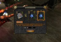 玩转神战奇迹圣导师加点，这套加点方案你得试试