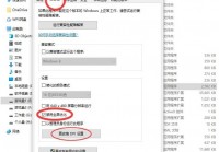 win10系统如何设置CF穿越火线烟雾头(已解决)