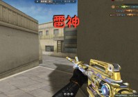 CF：5大主流英雄级M4A1，谁才是你的最爱？