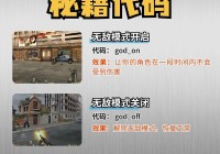 疯狂猜图答案球队看这里！球迷必备通关秘籍大公开！