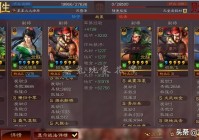 三国志战略版关银屏关羽赵云组合，三国志关银屏战法推荐