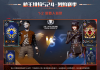 CF穿越火线最新版