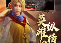 超级变态热血传奇官方正版，经典回归，热血再燃！