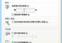 烟雾头最新调法,小编告诉你cf怎么调烟雾头