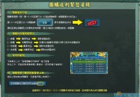 征途2手游银子怎么交易 银子交易的方法有哪些呢