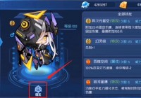 赛尔号联盟的审判威力解析：战神联盟玩家必备技能