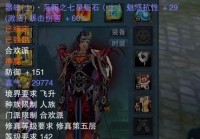 诛仙飞升装备怎么获得？老玩家分享获取攻略！