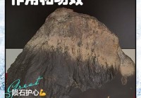 陨石大冲撞什么时候发生？科学家告诉你答案！